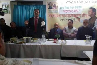 মহান বিজয় দিবস উপলক্ষে যুক্তরাজ্য আওয়ামী তরুণলীগের আলোচনা সভা - Surma Times Archive