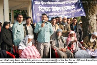 কোম্পানীগঞ্জে অনৈতিক যাত্রাগান বন্ধ এবং মামলা প্রত্যাহারের দাবীতে এলাকাবাসীর প্রতিবাদ সভা - Surma Times Archive