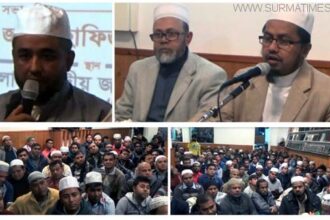 ইতালির মিলানে কেন্দ্রীয় জামে মসজিদে ওয়াজ মাহফিল অনুষ্ঠিত হয়েছে - Surma Times Archive