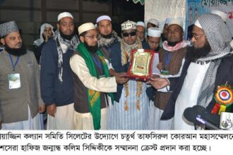 খোদাভীরু মানুষ কখনো অন্যায়-অবিচার  ও অপরাধ করতে পারে না - Surma Times Archive
