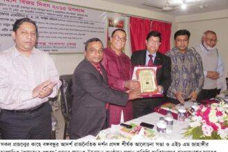 অর্থনৈতিক বৈষম্যহীন জাতি গঠনে বঙ্গবন্ধুকে জানতে হবে: ড. মোমেন - Surma Times Archive