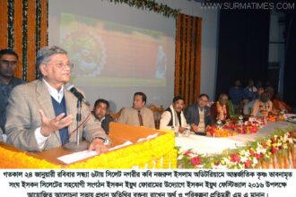 সৃষ্টিকর্তা আমাদের সৃষ্টি করেছেন যাতে আমরা একে অপরের সাথে বন্ধুত্ব স্থাপন করি - Surma Times Archive