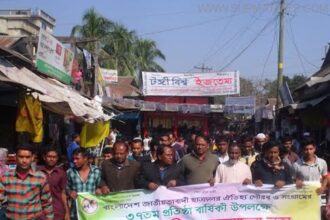 তাহিরপুরে ছাত্রদলের ৩৭ তম প্রতিষ্ঠা বার্ষিকী উপলক্ষে আলোচনা সভা ও আনান্দ র‌্যালী - Surma Times Archive