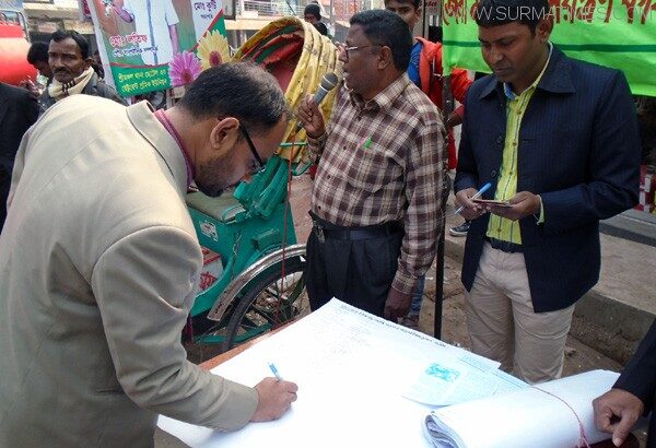 শ্রীমঙ্গলে মাদকদ্রব্য নিয়ন্ত্রন কার্যালয়ের উদ্যোগে মাদকবিরোধী অভিযান ও প্রচারনা - Surma Times Archive
