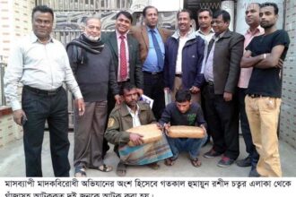 মাদকদ্রব্য বিরোধী মাসব্যাপি কর্মসূচির ৭ম দিনে আটক ২ - Surma Times Archive