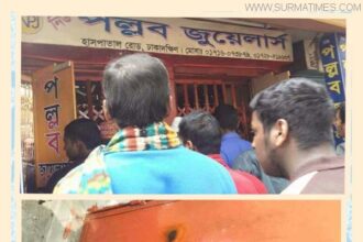 গোলাপগঞ্জের ঢাকাদক্ষিণে অভিনব কায়দায় স্বর্ণের দোকানে চুরি - Surma Times Archive