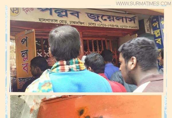 গোলাপগঞ্জের ঢাকাদক্ষিণে অভিনব কায়দায় স্বর্ণের দোকানে চুরি - Surma Times Archive