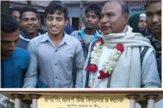রানাপিং আদর্শ উচ্চ বিদ্যালয় ও কলেজের ম্যানেজিং কমিটির নির্বাচন সম্পন্ন - Surma Times Archive