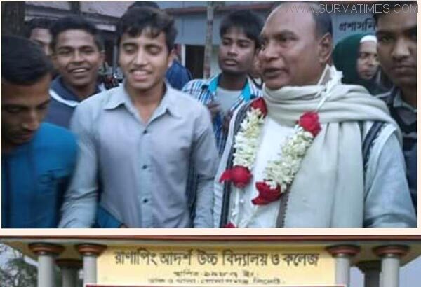 রানাপিং আদর্শ উচ্চ বিদ্যালয় ও কলেজের ম্যানেজিং কমিটির নির্বাচন সম্পন্ন - Surma Times Archive