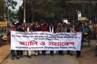 শিক্ষকদের আন্দোলনে অচল শাবি, ৩৭টি পাবলিক বিশ্ববিদ্যালয়ে কর্মবিরতি - Surma Times Archive