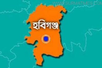 হবিগঞ্জে কারারক্ষীর মৃত্যু, পরিবারের দাবি হত্যা - Surma Times Archive