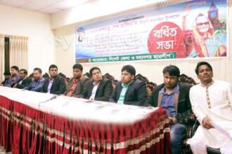 সিলেট ছাত্রলীগকে একযোগে কাজ করার আহ্বান সোহাগ-জাকিরের - Surma Times Archive