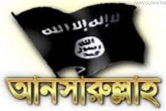 প্রতিমন্ত্রী, এমপি সহ ২১ জনকে হুমকি দিয়ে আনসারুল্লাহর নামে চিঠি - Surma Times Archive