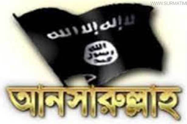 প্রতিমন্ত্রী, এমপি সহ ২১ জনকে হুমকি দিয়ে আনসারুল্লাহর নামে চিঠি - Surma Times Archive