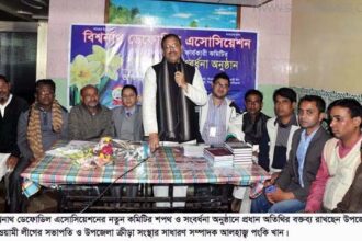সমাজের প্রয়োজনেই ‘ডেফোডিল’র মতো  সামাজিক সংগঠনকে টিকিয়ে রাখতে হবে - Surma Times Archive