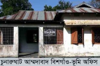 আলো নেই তবুও চলছে ভূমি অফিসের কার্যক্রম - Surma Times Archive