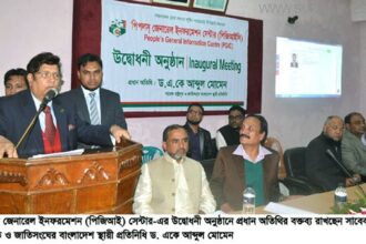 তথ্য সংগ্রহ ছাড়া সরকারের  সুশাসন সম্ভব হবেনা ...ড. একে আব্দুল মোমেন - Surma Times Archive