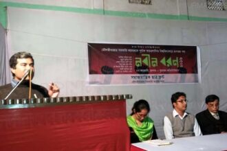 মৌলভীবাজার সরকারি কলেজে সমাজতান্ত্রিক ছাত্র ফ্রন্টের নবীনবরণ অনুষ্ঠিত - Surma Times Archive