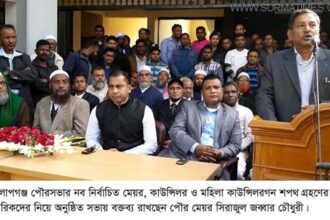 গোলাপগঞ্জ পৌরসভার নব নির্বাচিত জন প্রতিনিধিদের আনুষ্ঠানিক দায়িত্ব গ্রহণ - Surma Times Archive