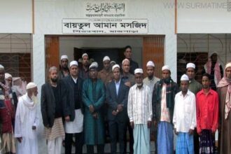বালাগঞ্জে বায়তুল আমান জামে মসজিদ উদ্বোধন - Surma Times Archive