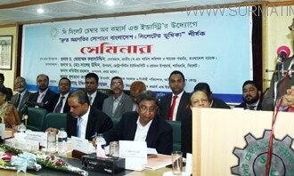 প্রবাসী বিনিয়োগ থাকলে সচল থাকবে সিলেটের অর্থনীতি - Surma Times Archive