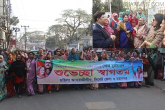 সিলেটের রাজপথে ‘মিসেস মোমেন’ - Surma Times Archive