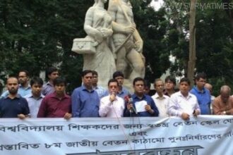 ‘মর্যাদা’ পুনর্বহাল না হওয়া পর্যন্ত কর্মসূচি চলবে: শিক্ষক নেতা ফরিদ - Surma Times Archive