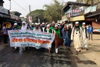জামেয়া ইউনুসিয়ায় সন্ত্রাসী হামলার প্রতিবাদে গোলাপগঞ্জের ঢাকাদক্ষিণে বিক্ষোভ মিছিল অনুষ্ঠিত - Surma Times Archive