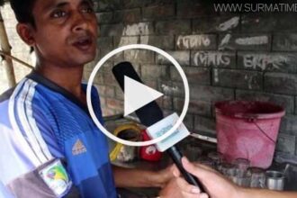 চা বিক্রেতা দেলোয়ারের স্কুল প্রতিষ্ঠার গল্প (ভিডিও সহ) - Surma Times Archive