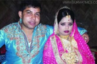 বাসর রাতে বর নিখোঁজ! - Surma Times Archive