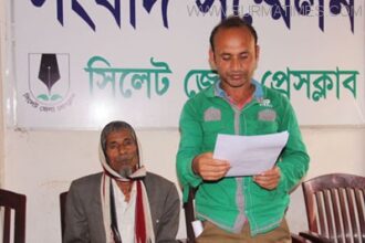 কানাইঘাটে ইসকন নাম ব্যবহার করে মুসলিম পরিবারকে হয়রানী - Surma Times Archive