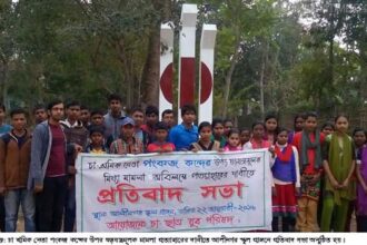 চা শ্রমিক নেতার উপর মামলায় প্রতিবাদে কমলগঞ্জে প্রতিবাদ সভা - Surma Times Archive