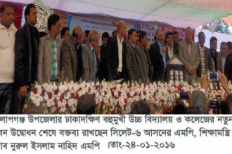 বাংলাদেশের শিক্ষা ব্যবস্থাকে বিশ্বের অন্যান্য দেশে মডেল হিসাবে ধরা হচ্ছে : শিক্ষামন্ত্রী - Surma Times Archive