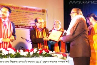 ‘মৌলভীবাজার জেলা শিল্পকলা একাডেমি সম্মাননা ২০১৪’ পেলেন অধ্যাপক নন্দলাল শর্মা - Surma Times Archive