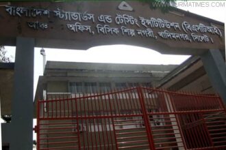 ভেজাল পণ্যে সয়লাব সিলেটের বাজার - Surma Times Archive