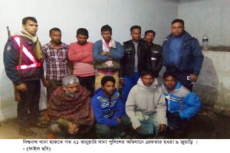বিশ্বনাথে এবার গ্রেফতার আতঙ্ক! - Surma Times Archive
