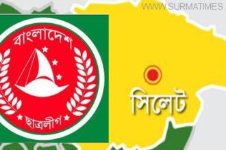 নিষেধাজ্ঞা সত্ত্বেও নগরীতে প্রতিষ্ঠাবার্ষিকীর শোভাযাত্রা করতে চায় ছাত্রলীগ - Surma Times Archive
