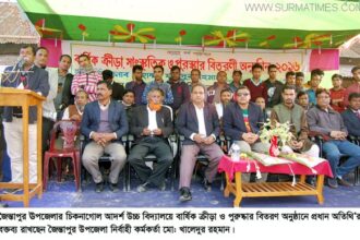 চিকনাগোল আদর্শ উচ্চ বিদ্যালয়ের বার্ষিক ক্রীড়া ও পুরুষ্কার বিতরণ অনুষ্ঠান সম্পন্ন - Surma Times Archive