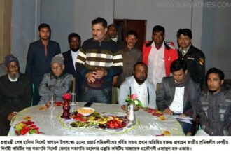 প্রধানমন্ত্রী শেখ হাসিনা সিলেট আগমন উপলক্ষ্যে ২০নং ওয়ার্ড শ্রমিকলীগের বর্ধিত সভা - Surma Times Archive