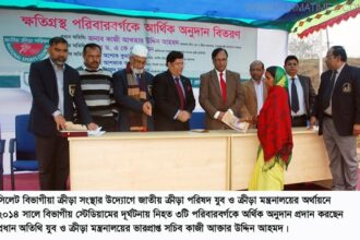 ২০১৪ সালে ক্ষতিগ্রস্থ পরিবারবর্গকে অর্থিক অনুদান প্রদান - Surma Times Archive