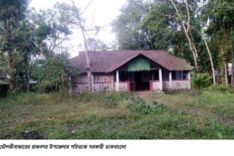 রাজনগর ডাকবাংলো এখন নিশিকন্যাদের লীলাস্থল - Surma Times Archive