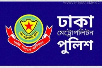 ‘দেশে ব্যাপক নাশকতা ও নৈরাজ্য সৃষ্টির পরিকল্পনা ছিল জামায়াতের’ - Surma Times Archive