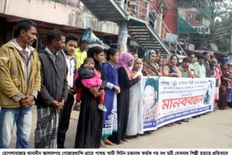 গৃহবধূ মুন্নী হত্যার প্রতিবাদে এবং ওসি,এসআইকে অপসারণের দাবীতে মানব বন্ধন - Surma Times Archive