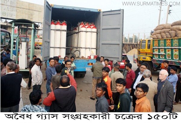 দক্ষিণ সুরমায় গ্যাস সংগ্রহকালে ১৫০ অবৈধ সিলিন্ডারসহ কাভার্ডভ্যান আটক - Surma Times Archive