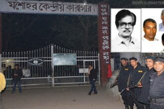 ফাঁসির মঞ্চ প্রস্তুত, নিরাপত্তা জোরদার - Surma Times Archive