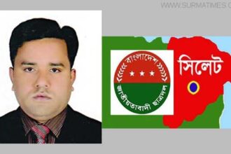 ছাত্রদল নেতা জিলু হত্যা মামলার অভিযোগপত্রে বাদির নারাজি - Surma Times Archive