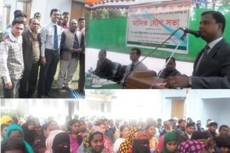 কমলগঞ্জে সার্বিক গ্রাম উন্নয়ন সমবায় সমিতির যৌথসভা অনুষ্ঠিত - Surma Times Archive