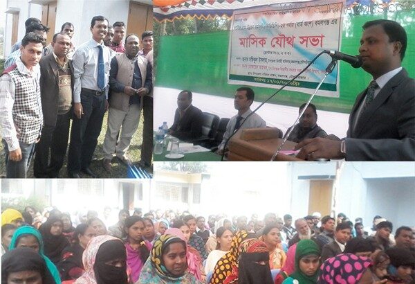 কমলগঞ্জে সার্বিক গ্রাম উন্নয়ন সমবায় সমিতির যৌথসভা অনুষ্ঠিত - Surma Times Archive