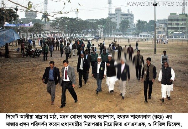 প্রধানমন্ত্রীর সিলেট আগমন নিয়ে চুড়ান্ত নিরাপত্তা সমন্বয় সভা অনুষ্ঠিত - Surma Times Archive
