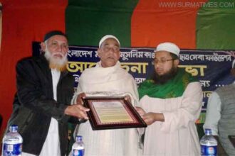 কমলগঞ্জে মণিপুরী মুসলিম ছাত্র সেবা ফাউন্ডেশনের গুণীজন সংবর্ধনা - Surma Times Archive